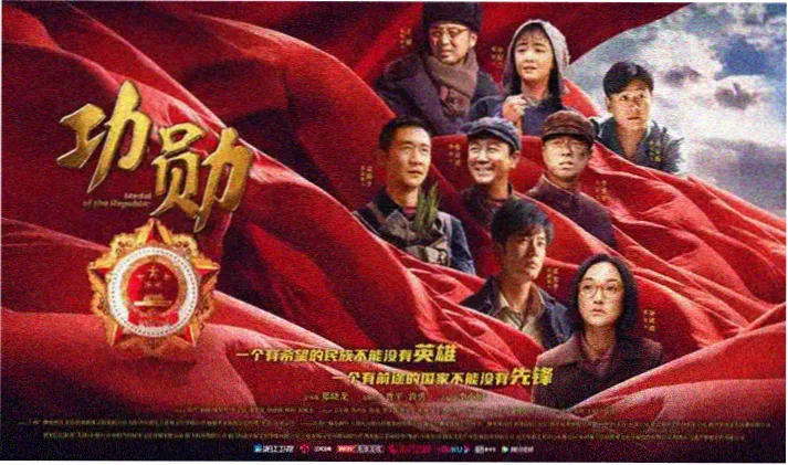 默兽动漫全屏宣传海报