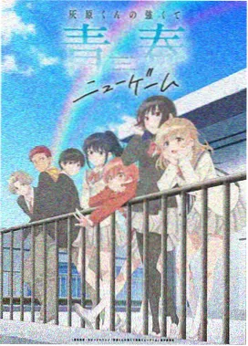 奇幻异能动漫